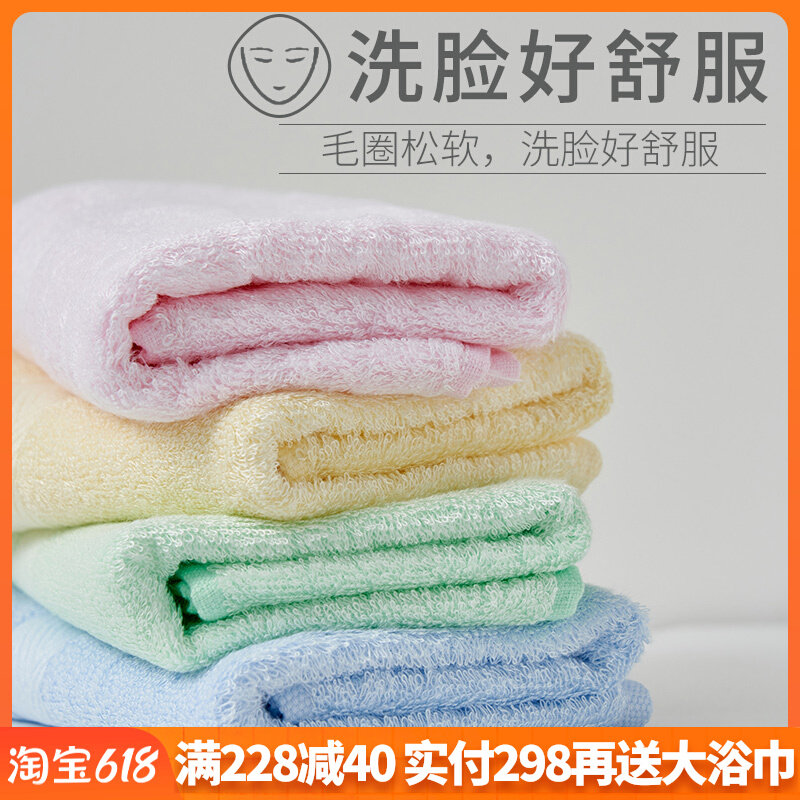 竹纤维毛巾!洗脸专用!中号66X30!易拧干O!柔软细腻!很亲肤!
