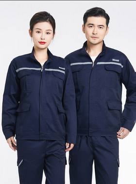 一汽大众新款4S店工作服套装男短袖汽修服售后工作服长袖套装带标