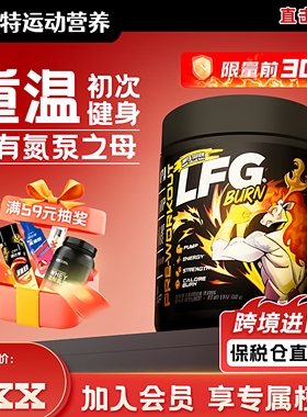 美国进口BuckedUp鹿头LFG Burn生热燃烧氮泵优化健身超强感肌酸粉