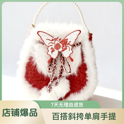 原创汉服斜挎包国风蝴蝶结刺绣包日常百搭毛绒包秋冬新款包