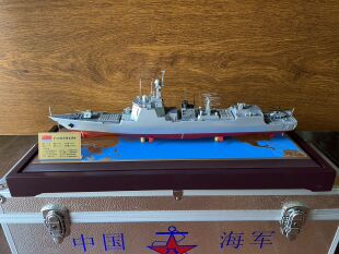 铝合金材质1:350，底座53公分(052D模型)