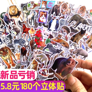 野生动物贴纸立体软泡棉贴画大象狮子猴子stiker幼儿园奖励泡泡贴