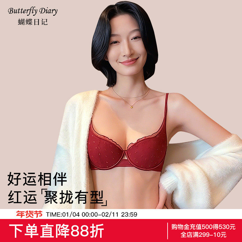 蝴蝶日记本命年酒红色内衣套装女性感蕾丝软钢圈防下垂聚拢文胸罩