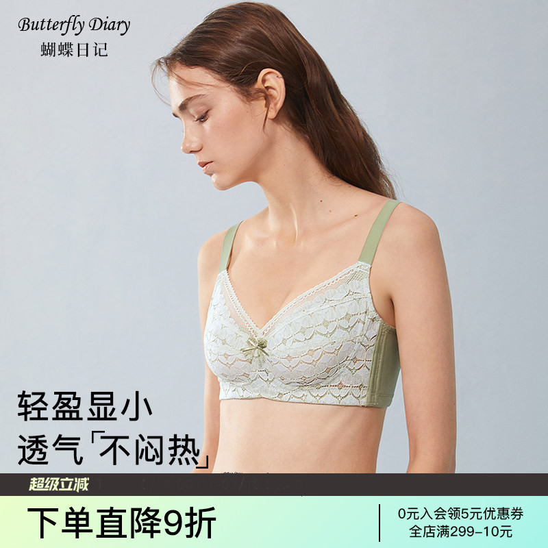 蝴蝶日记超薄内衣女大胸显小无钢圈薄款蕾丝聚拢无海绵文胸罩夏季