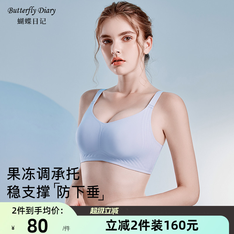 全罩杯无钢圈软支撑大胸显小