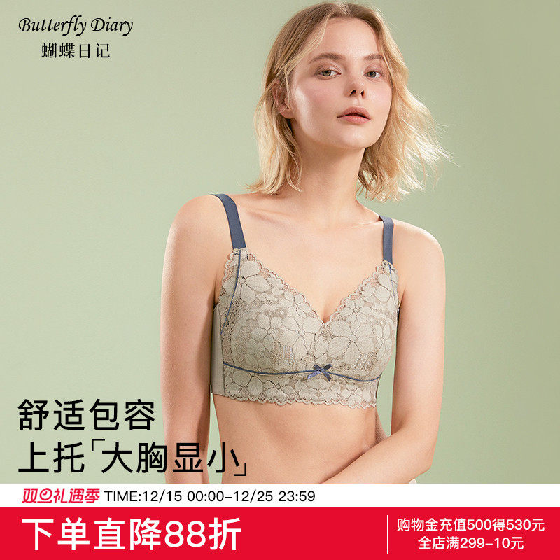 大胸显小薄款内衣无钢圈