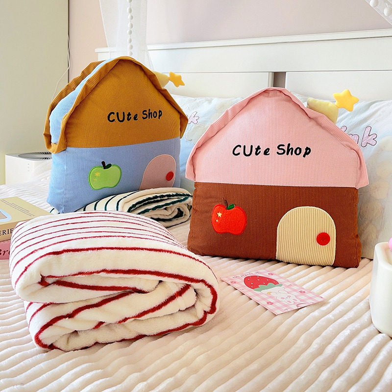可爱小房子靠枕车载抱枕被子两用