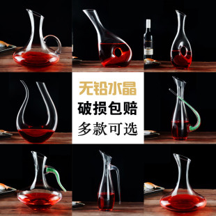水晶倒酒器带把 玻璃醒酒器 红酒 葡萄酒分酒器家用个性 分酒壶欧式