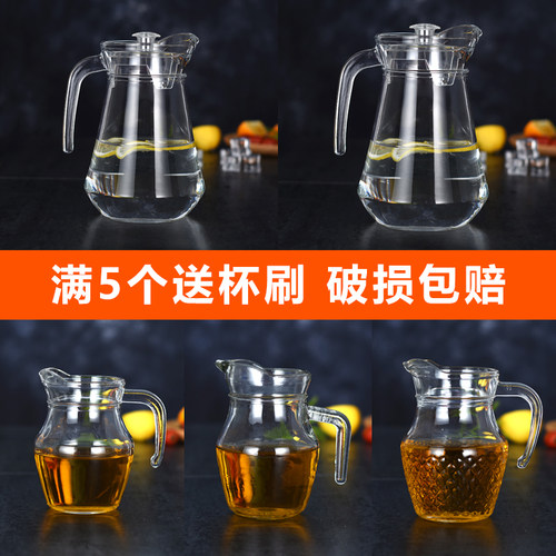 加厚扎壶500ml家用ktv酒吧分酒器