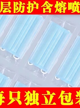 口罩一次性单独包装白色三层加厚黑色防尘防晒美容工厂四层口罩