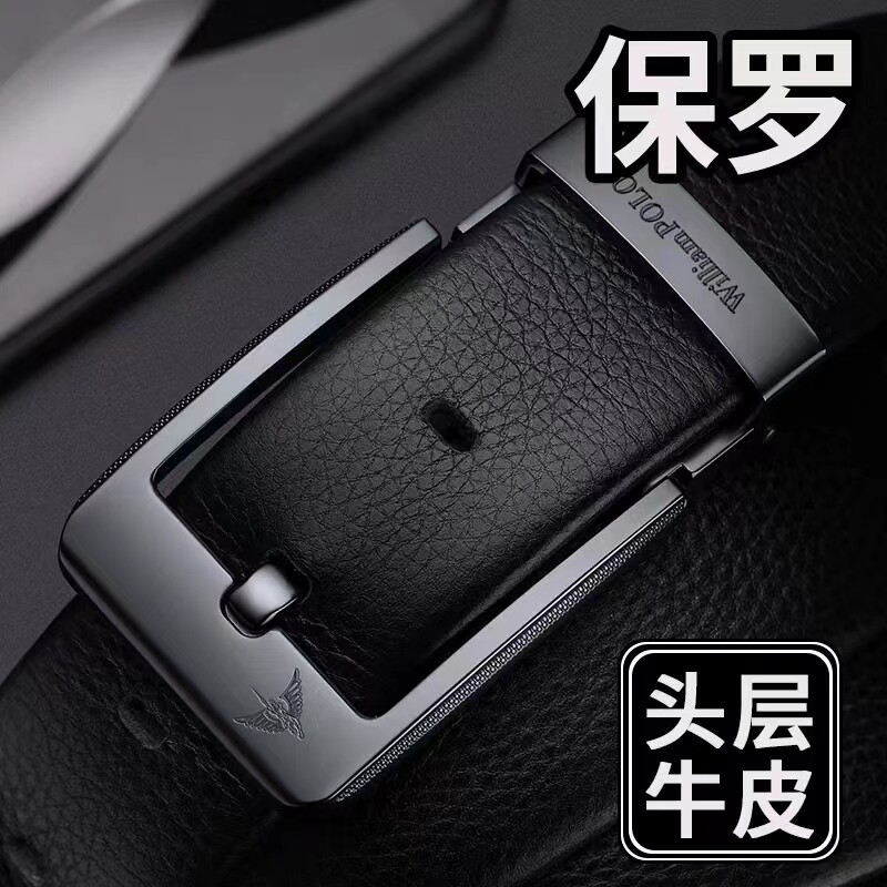 正品保罗皮带男款针扣真皮高档腰带2026新款男士年轻人潮百搭裤带