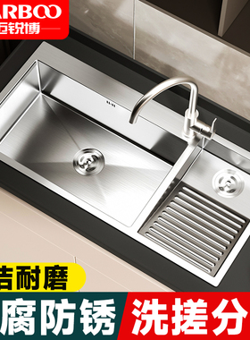 德国迈锐博不锈钢洗衣池家用阳台洗衣盆户外带搓衣板洗手池83101