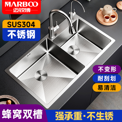 德国marboo304不锈钢水槽厨房家用洗碗槽洗手池洗菜盆双槽8650D