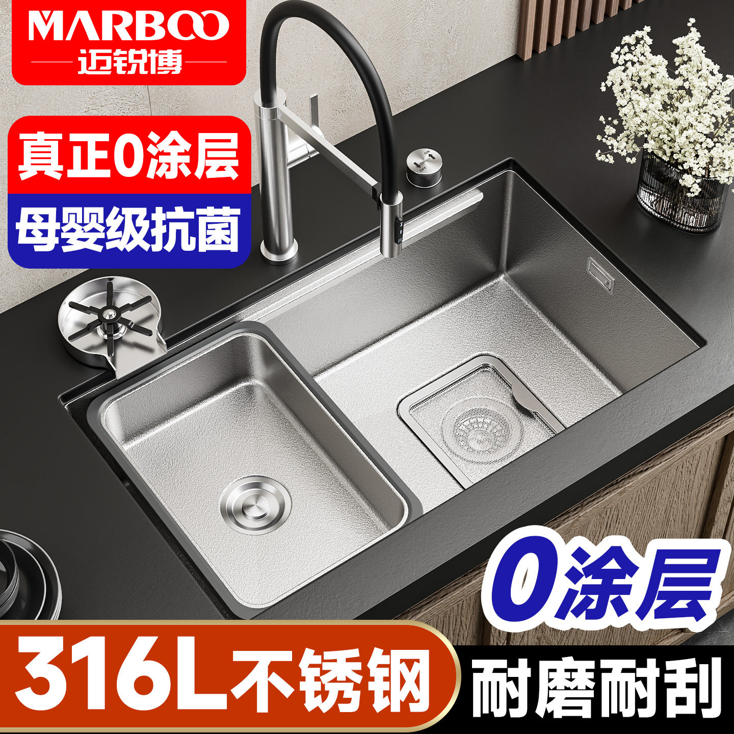 德国迈锐博316L不锈钢水池洗菜盆厨房水槽大单槽洗碗槽洗菜池2684,家装主材,水槽套餐,淘宝优惠券,粉丝福利购,淘宝优惠卷