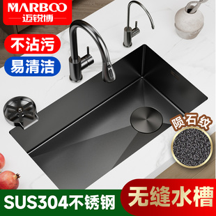 德国迈锐博304无缝不锈钢水槽厨房洗菜洗碗池家用洗手盆大单槽763