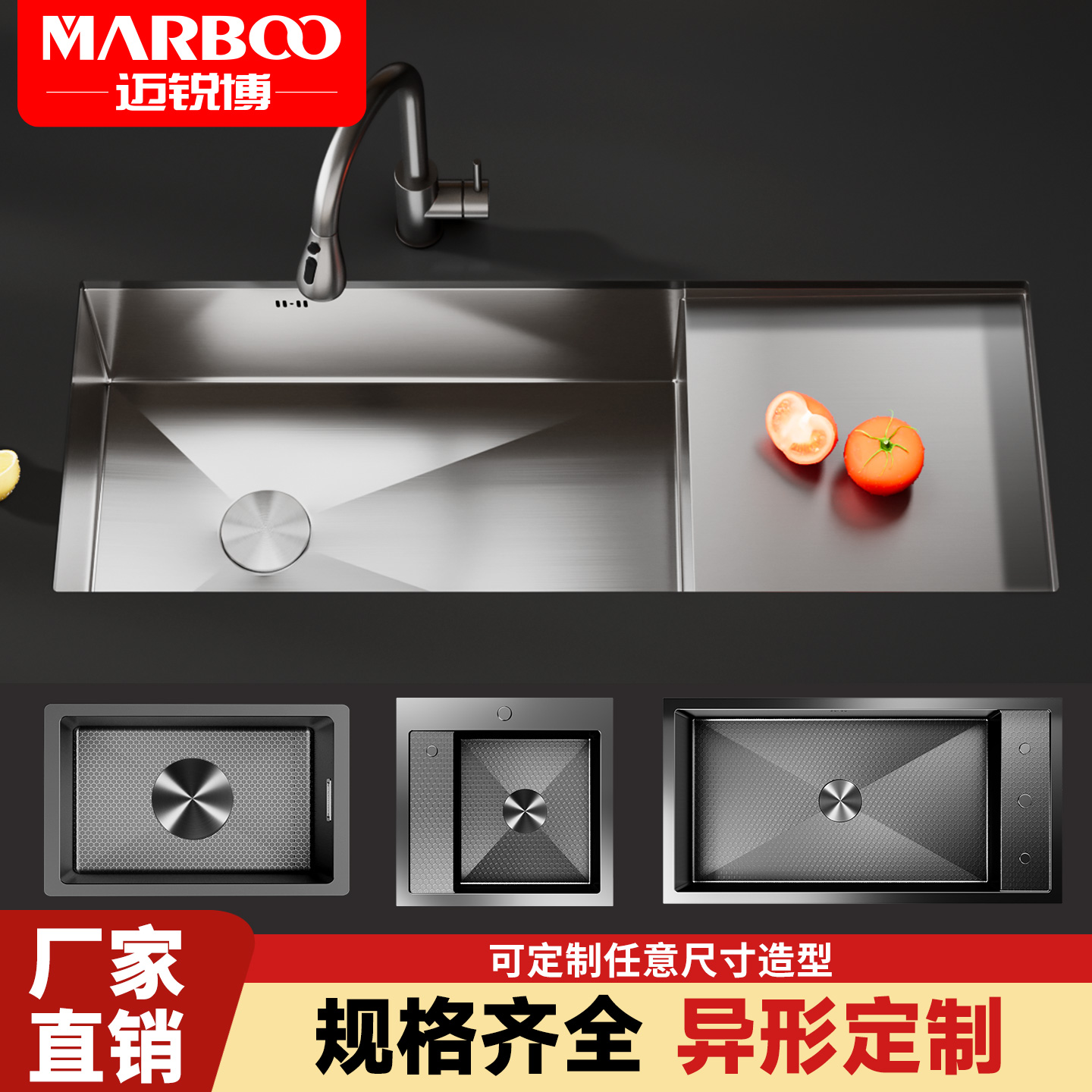 304定制厂家直销千种款可选