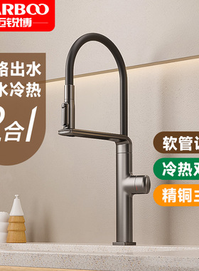 迈锐博石英石厨房洗菜盆冷热水龙头洗菜盆防溅双出水龙头灰T9569