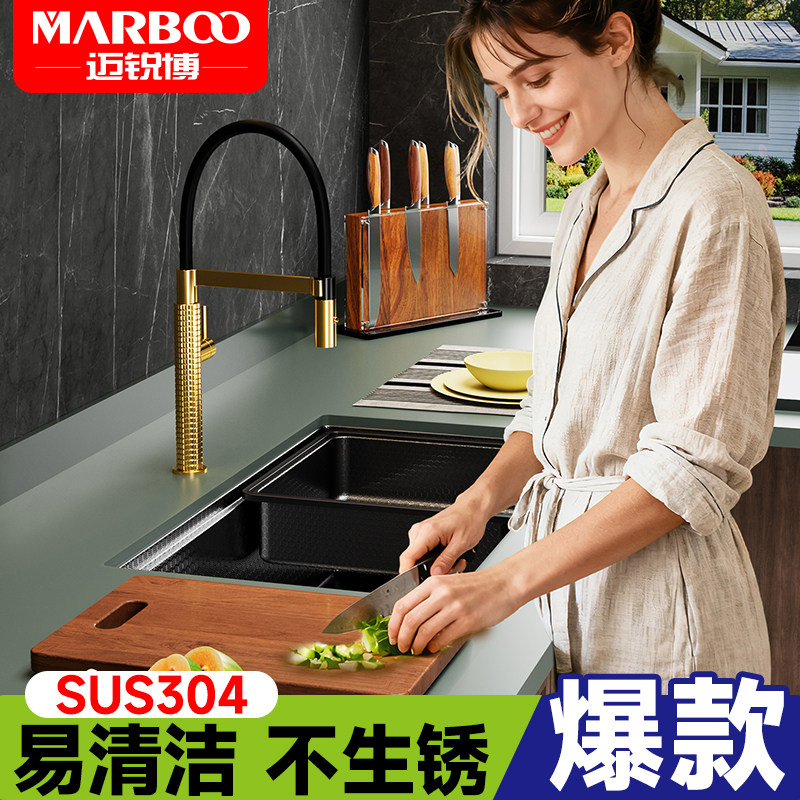 德国迈锐博304不锈钢水槽大单槽厨房水池台下盆洗碗槽家用洗菜盆,家装主材,水槽套餐,淘宝优惠券,粉丝福利购,淘宝优惠卷
