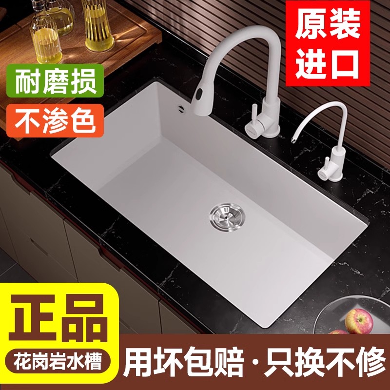 迈锐博石英石水槽耐磨抗划痕