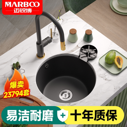 圆形德国石英石水槽迈锐博