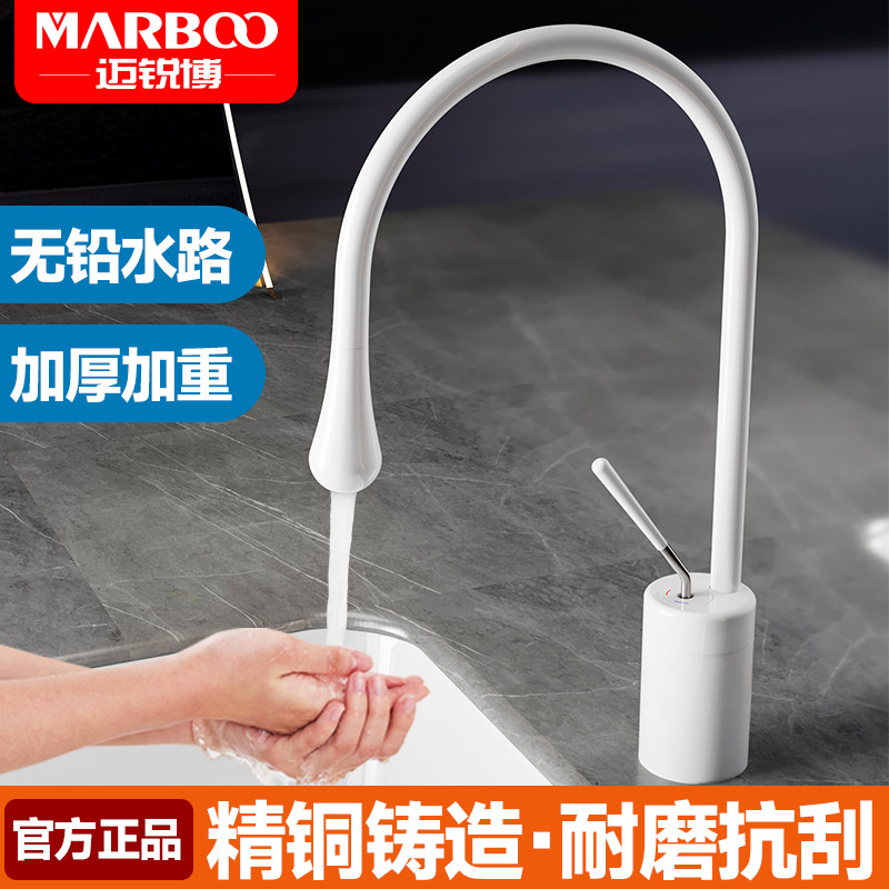 迈锐博洗脸盆水龙头家用冷热旋转全铜防溅浴室卫生间洗手池TG711图片