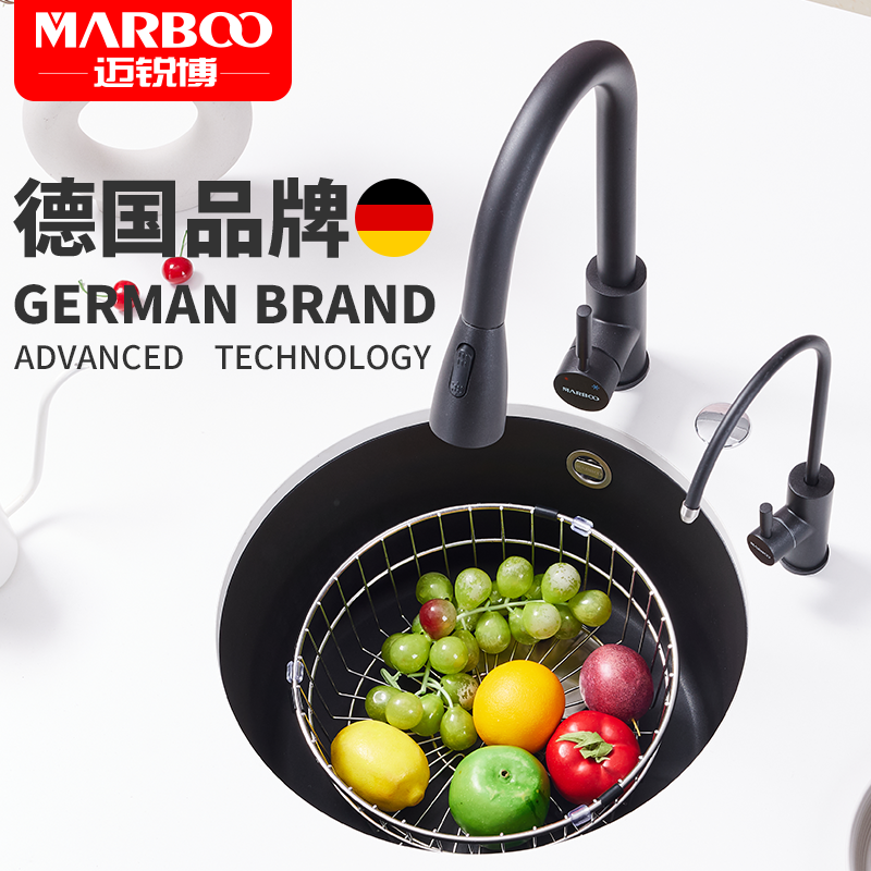 德国迈锐博石英石水槽圆槽吧台洗手槽岛台洗杯池洗菜盆西厨单槽
