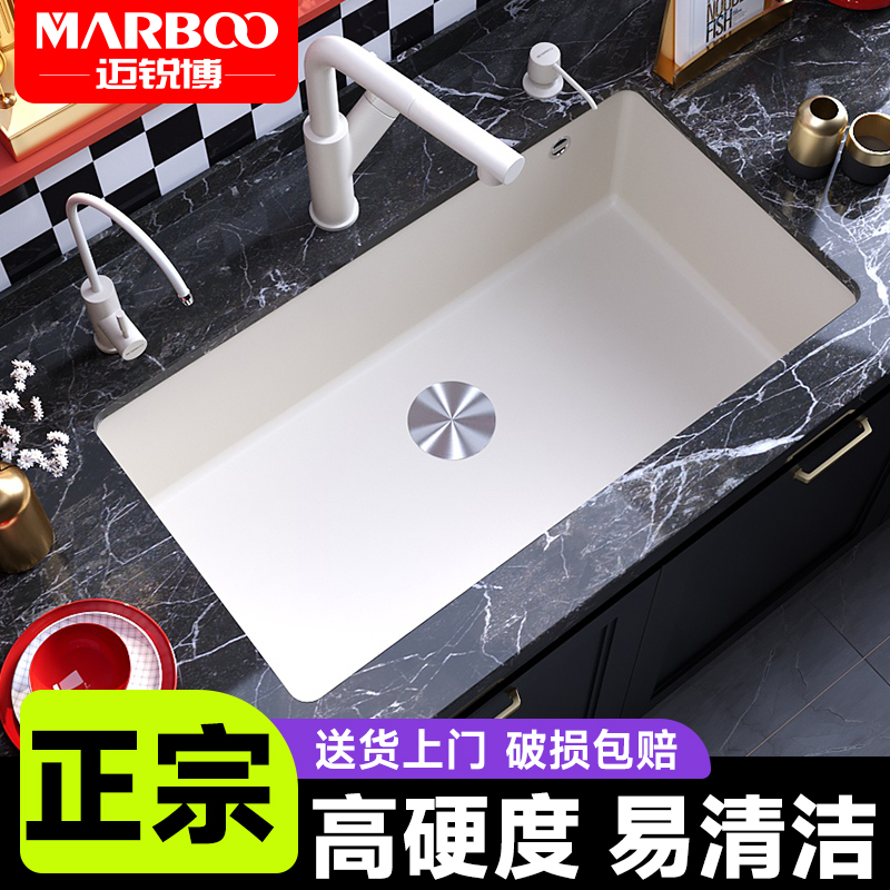 迈锐博石英石方槽不渗色