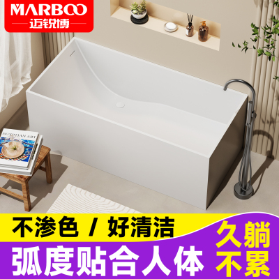 德国迈锐博人造石浴缸