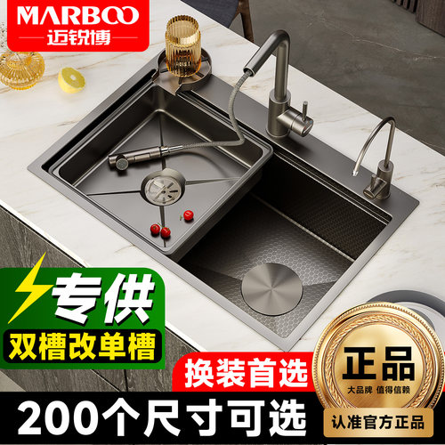 台上盆不锈钢水槽迈锐博