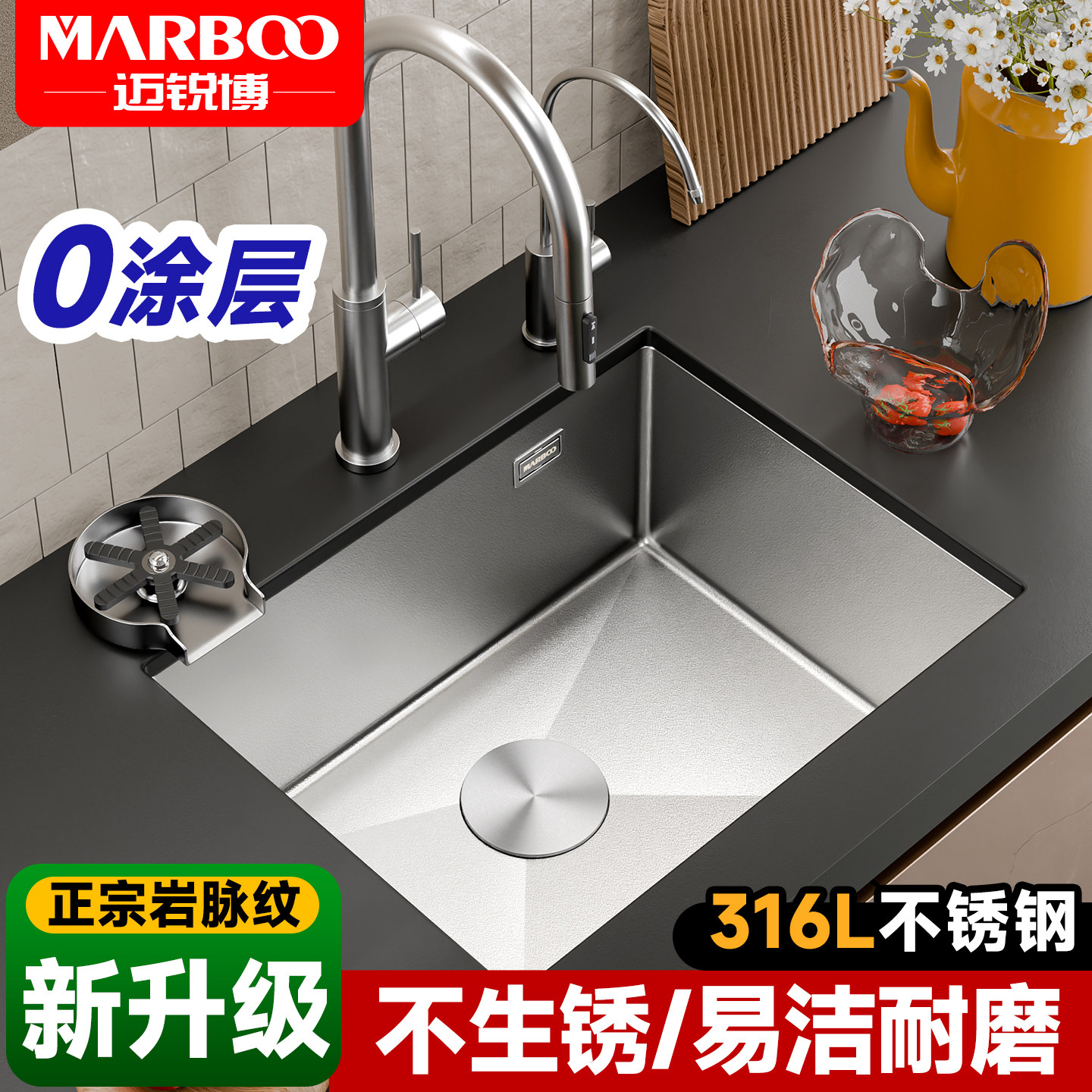 德国迈锐博316L不锈钢水槽洗菜盆厨房小方槽吧台洗碗池单槽盆2504