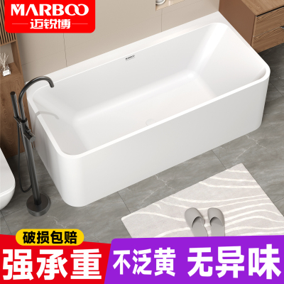 德国迈锐博家用人造石浴缸