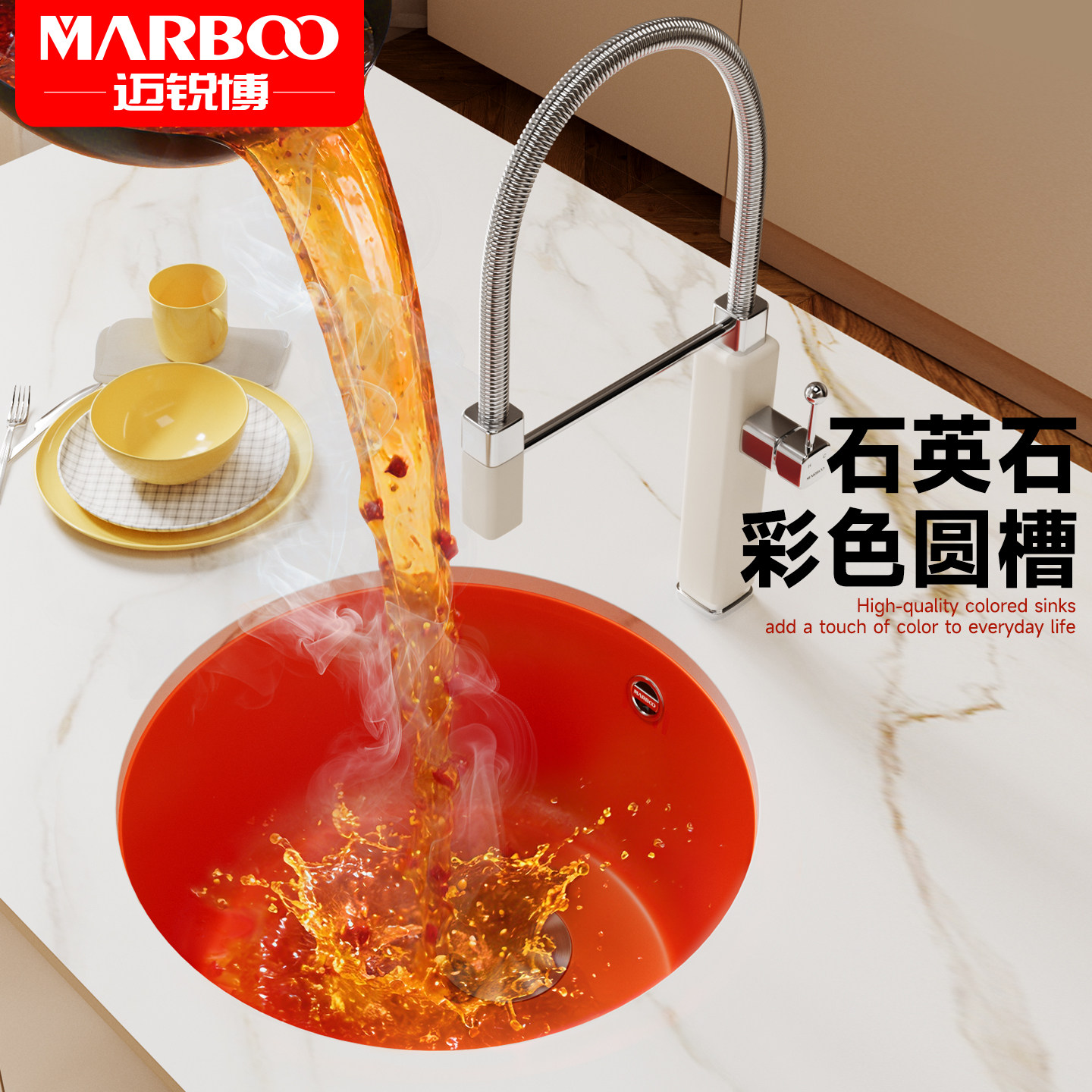 德国迈锐博吧台石英石小单槽