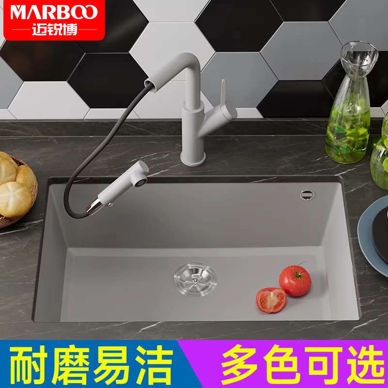 德国迈锐博石英石水槽厨房花岗岩