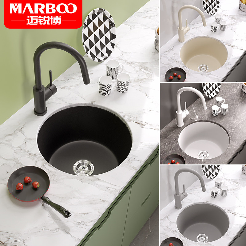 德国迈锐博厨房石英石小单槽吧台洗水槽圆槽洗菜盆洗碗槽台下盆