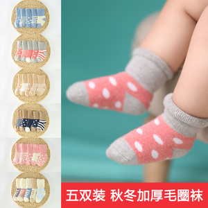 新生婴幼儿宝宝春秋棉袜男女童秋冬季加厚保暖松口毛圈袜0-1-3岁