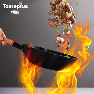 悦味无涂层铁锅炒菜锅家用不粘电磁炉燃气灶通用
