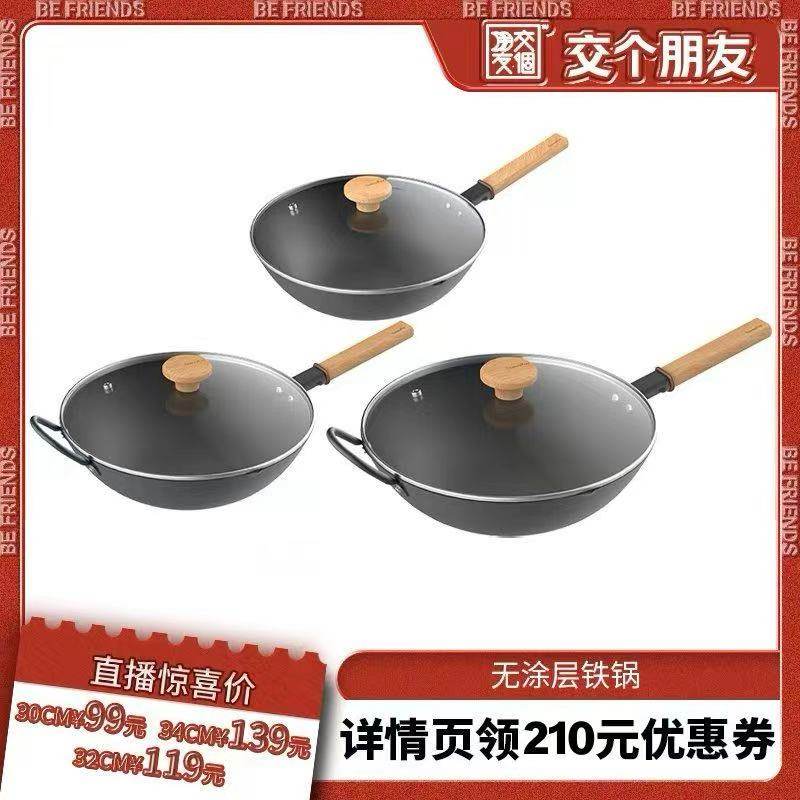 ���������ѡ���ζ��Ϳ�������������ó��˹�ȼ�����¯ͨ��