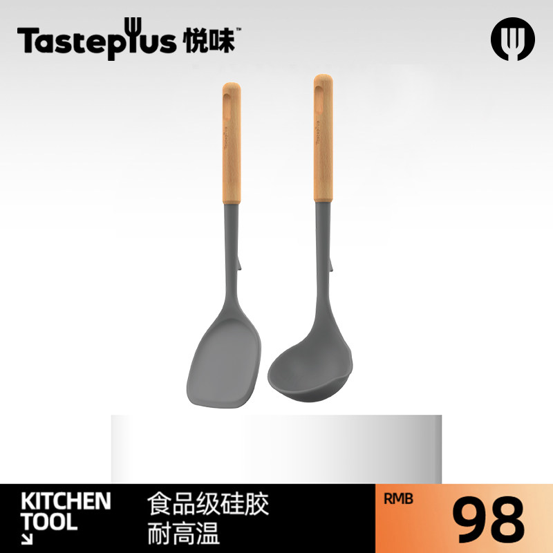 悦味硅胶锅铲勺组合家用不粘锅专用可悬挂厨房