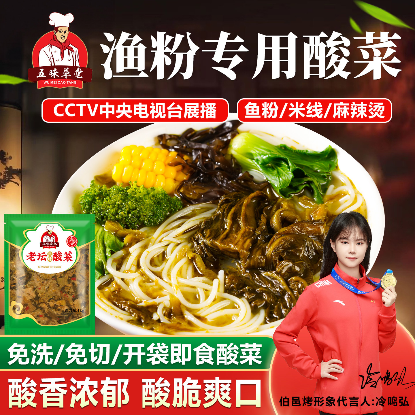 老坛酸菜1000克下饭酸菜鱼沙县调料芥菜腌制酱菜咸菜雪菜,水产肉类/新鲜蔬果/熟食,腌制/榨菜/泡菜,淘宝优惠券,粉丝福利购,淘宝优惠卷