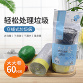 净康垃圾袋家用手提式 抽绳加厚一次性塑料袋学生宿舍厨房点断式