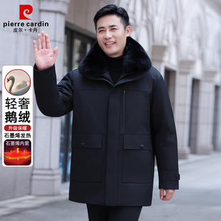 皮尔卡丹冬装中老年人羽绒服男加厚东北中长新款父亲大码防寒服