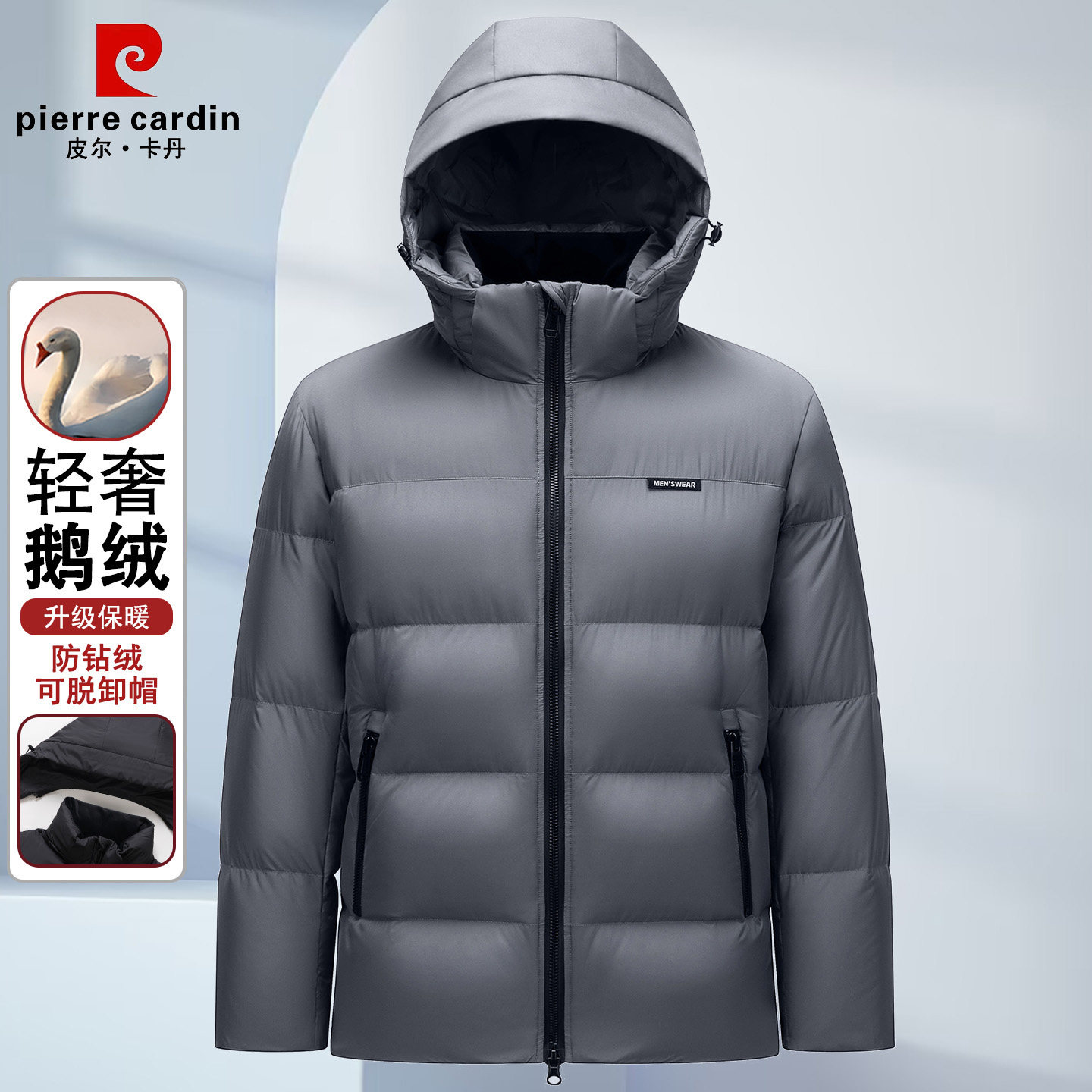 【鹅绒石墨烯】皮尔卡丹2025新款中老年短款羽绒服男士加厚面包服