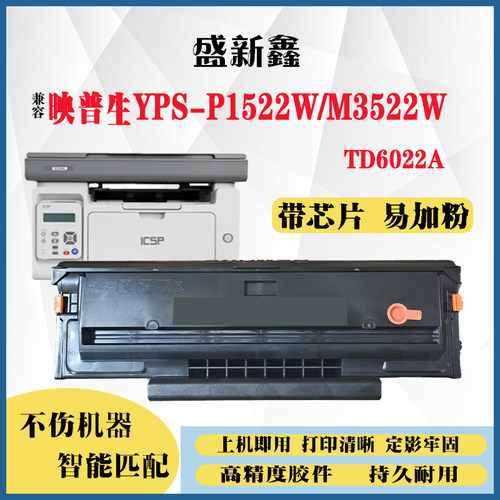 P1522粉盒M3522W硒鼓易加粉硒鼓
