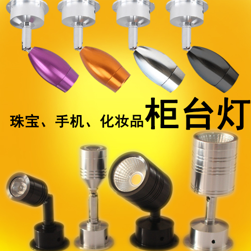 led¹ñ̨É䵯Èí¹ÜÖ鱦չ¹ñµÆ±³¾°Ç½Ã÷×°cob1w3wů¹â΢ÐÍÃÔÄãСÉ䵯