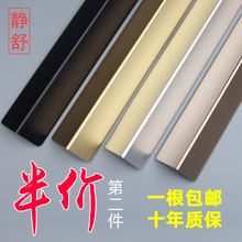 铝合金墙角保护条护角条护墙角客厅墙阳角包边条装饰角条防撞护角