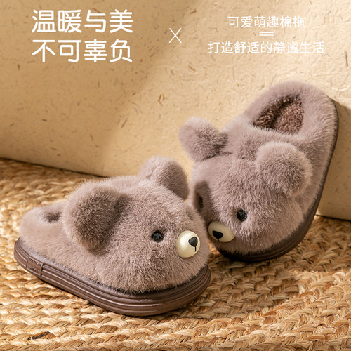 儿童棉拖鞋卡通小熊保暖