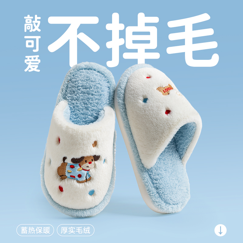 家居室内拖鞋女款防滑可爱四季