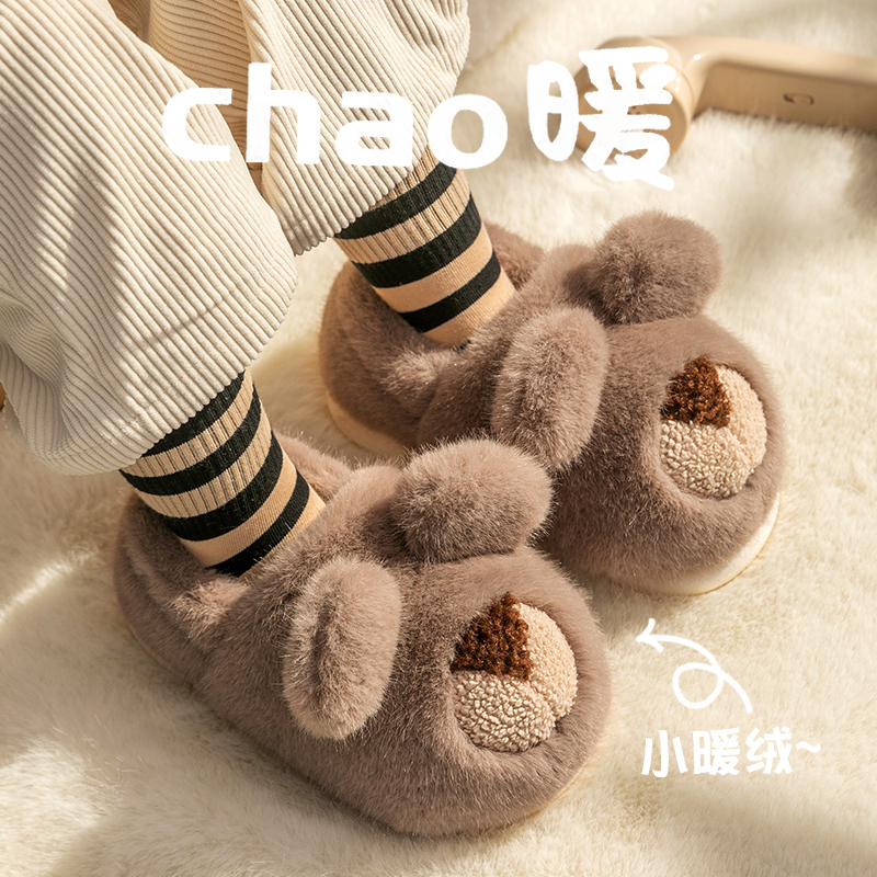 儿童冬季可爱防滑棉拖鞋