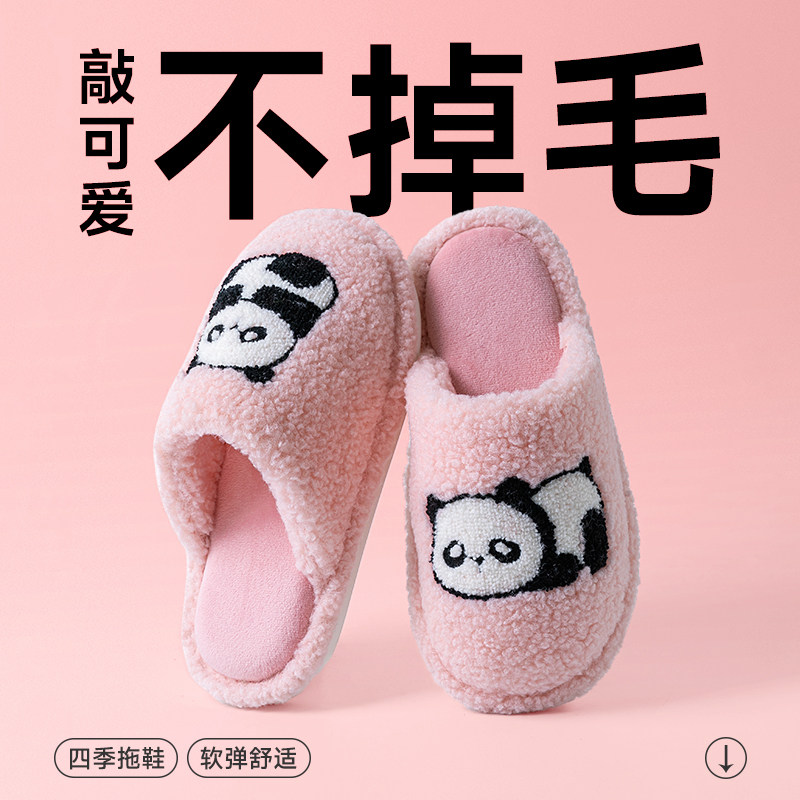 猪爸爸棉拖鞋女秋冬季新款室内家居防滑保暖情侣加绒毛毛拖鞋男士,居家布艺,居家棉拖/棉鞋,淘宝优惠券,粉丝福利购,淘宝优惠卷