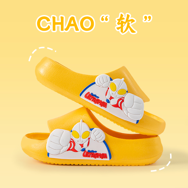 卡通奥特曼正版联名儿童凉拖鞋